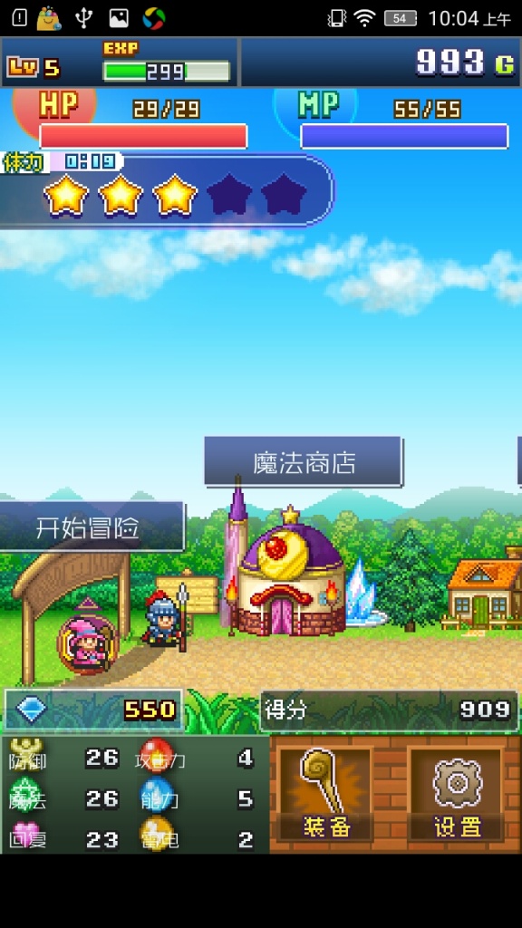 魔法使大冒险app_魔法使大冒险appiOS游戏下载_魔法使大冒险app下载