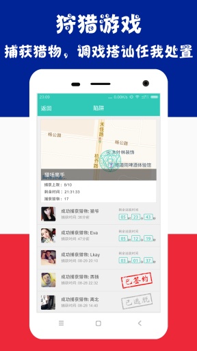 Gets - 2015年最好玩的游戏社交App！app_Gets - 2015年最好玩的游戏社交App！app官方版