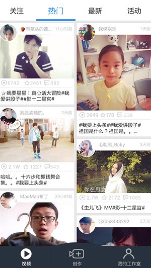 360快剪辑手机版下载