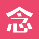 念恋 念恋