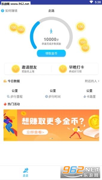 步多金官方版下载_步多金官方版下载官网下载手机版_步多金官方版下载安卓版下载