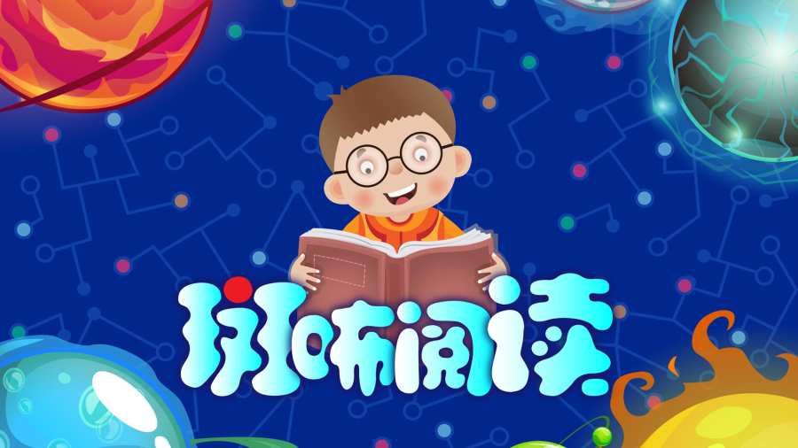 斑咘阅读下载_斑咘阅读下载中文版下载_斑咘阅读下载app下载