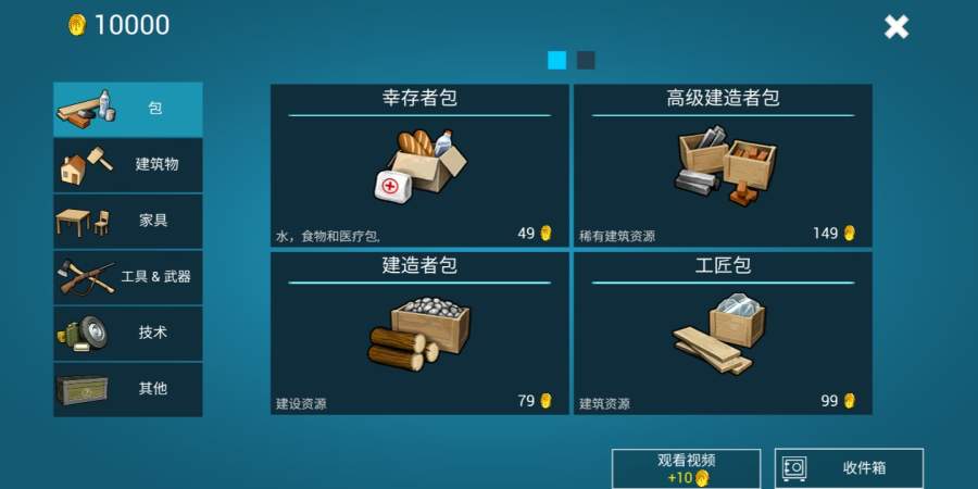 海洋家园生存岛app_海洋家园生存岛app中文版下载_海洋家园生存岛app安卓版下载
