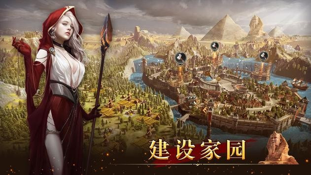 统治与文明文明觉醒升级版-统治与文明文明觉醒无限钻石版下载 v5.2.1