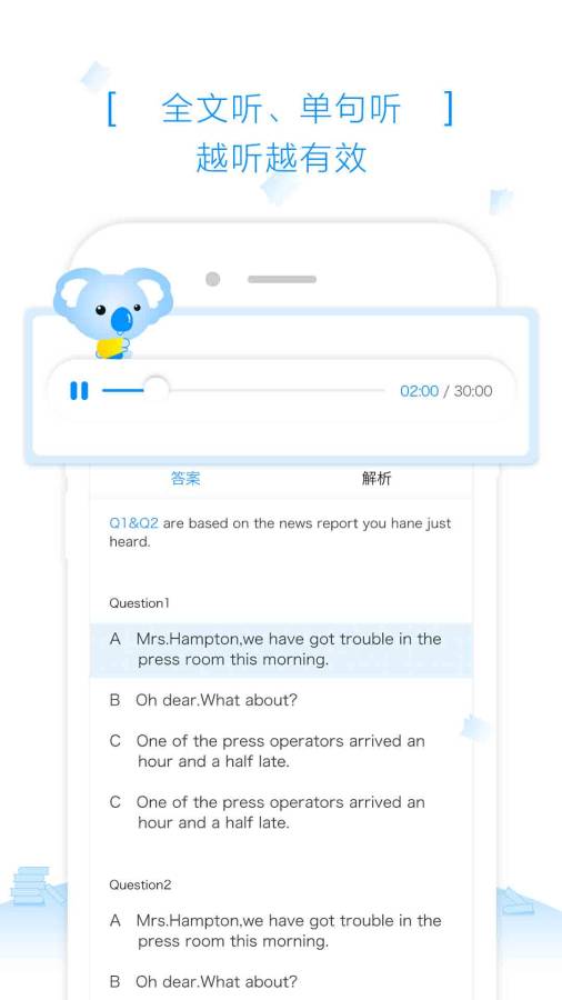 乐听app_乐听app官网下载手机版_乐听app官网下载手机版