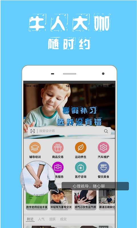 脉亿app_脉亿appios版_脉亿app中文版下载
