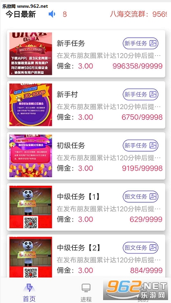 八海传媒赚钱下载_八海传媒赚钱下载安卓版_八海传媒赚钱下载破解版下载