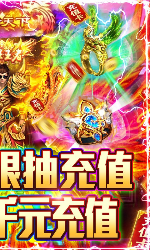 战龙归来手游下载升级版-战龙归来app下载下载 v1.0