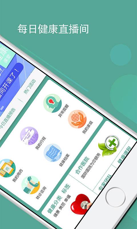 尚青春app_尚青春app手机版安卓_尚青春appios版