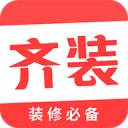 齐装-装修家居生活 齐装-装修家居生活