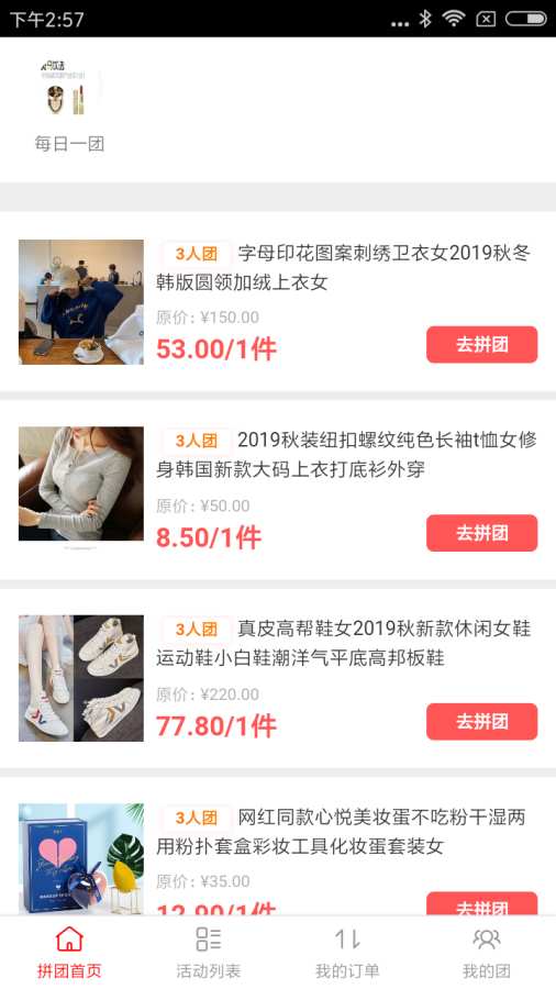 乐集淘下载_乐集淘下载积分版_乐集淘下载官方版