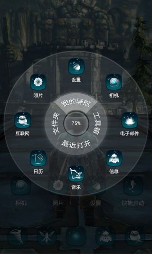 暗黑血统-宝软3D主题app_暗黑血统-宝软3D主题appiOS游戏下载