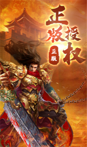 沙城盟约红包版下载_沙城盟约红包版(附攻略)官网APP版v3.3.6