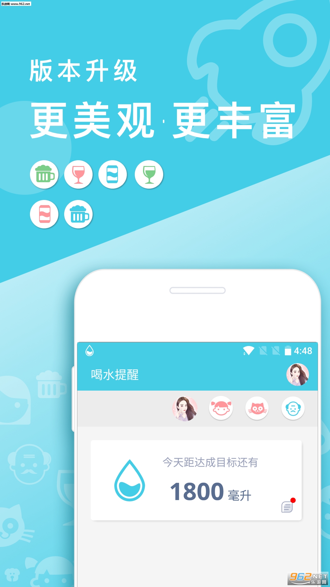 喝水多多可安卓软件_喝水多多可安卓软件中文版下载_喝水多多可安卓软件破解版下载