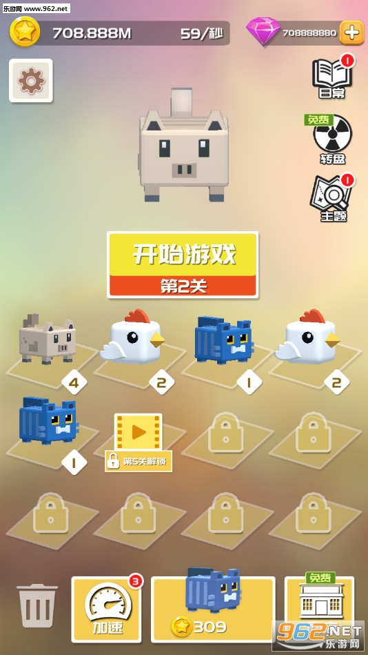 方方向前冲无限金币版_方方向前冲无限金币版官方正版_方方向前冲无限金币版下载