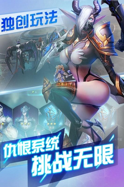 英灵幻想手机app下载_英灵幻想下载v1.0.0 手机版