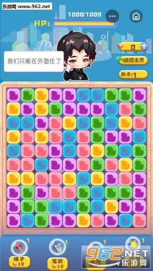 渣男消消乐红包版下载_渣男消消乐红包版下载破解版下载_渣男消消乐红包版下载中文版