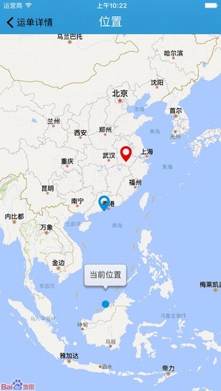 大易物流手机版下载