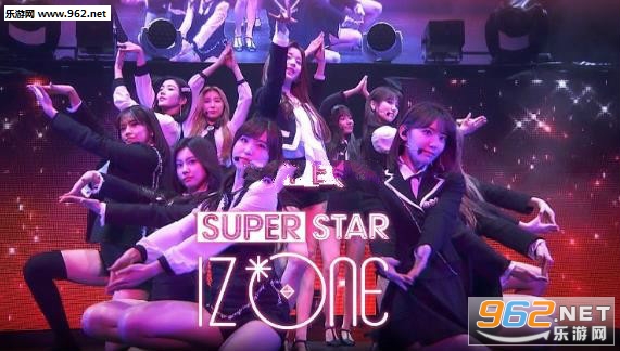 SUPERSTAR IZONE游戏