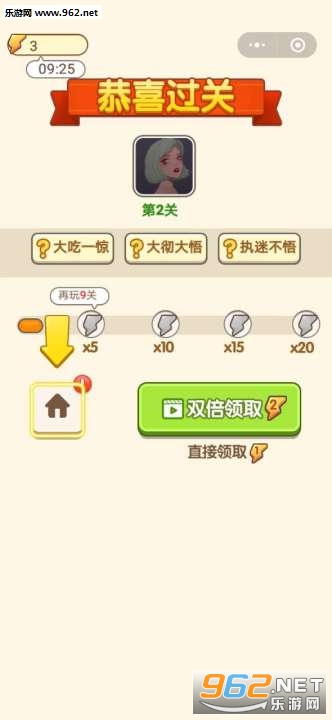 成语买豪宅赚钱可_成语买豪宅赚钱可最新官方版 V1.0.8.2下载 _成语买豪宅赚钱可下载