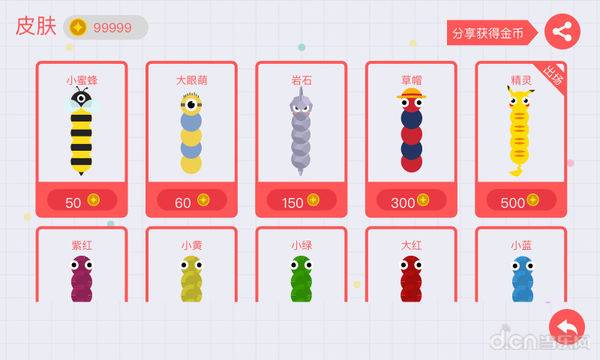 贪吃蛇大作战app_贪吃蛇大作战app安卓版_贪吃蛇大作战app下载