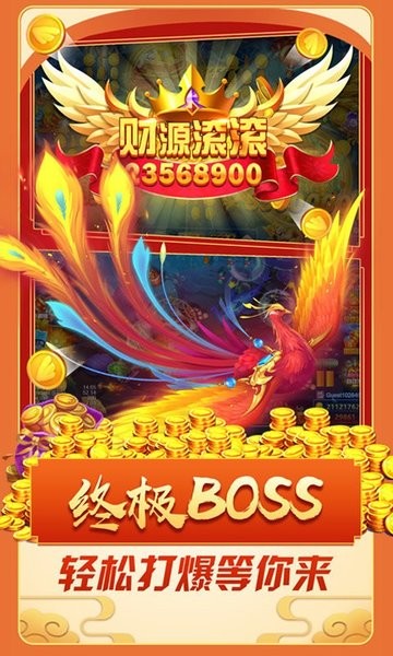 钓鱼次世代最新版