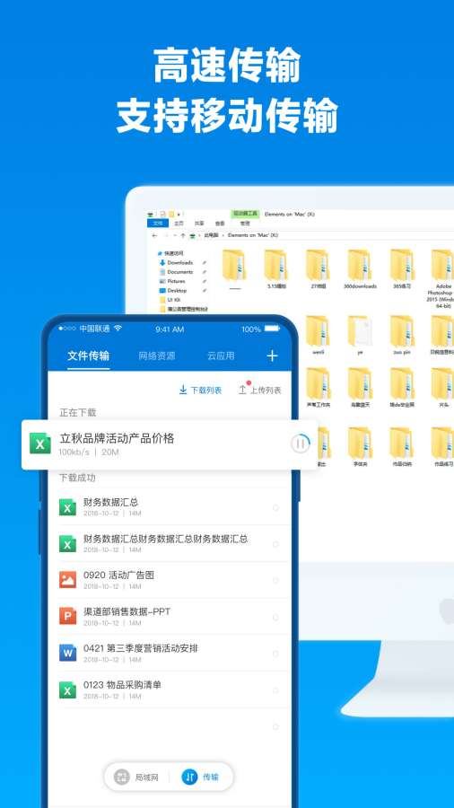 蒲公英下载_蒲公英下载中文版下载_蒲公英下载中文版