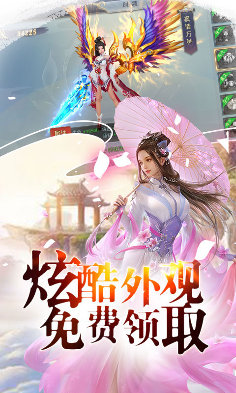 混元劫星耀版_混元劫星耀版公益服_变态版混元劫星耀版无限元宝服_混元劫星耀版官网