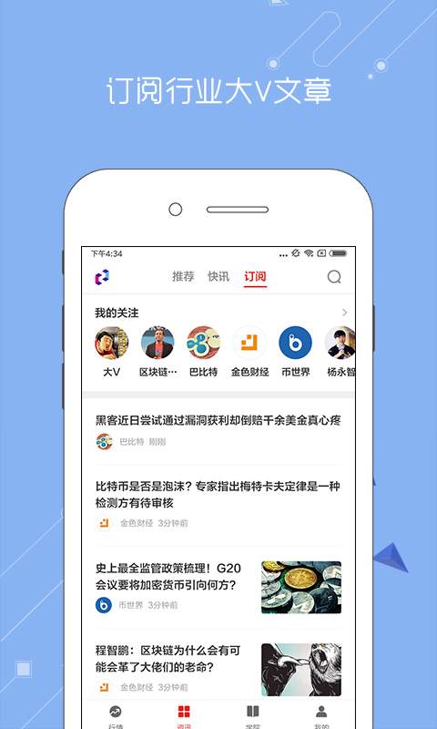OKZ下载_OKZ下载中文版下载_OKZ下载中文版