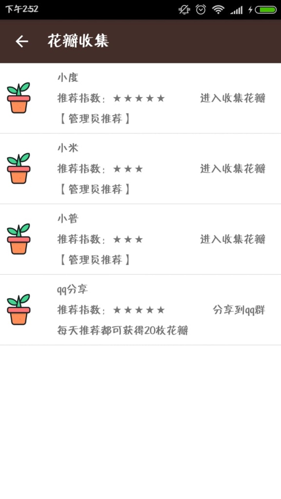 真人刷赞大师app_真人刷赞大师appios版_真人刷赞大师app中文版下载