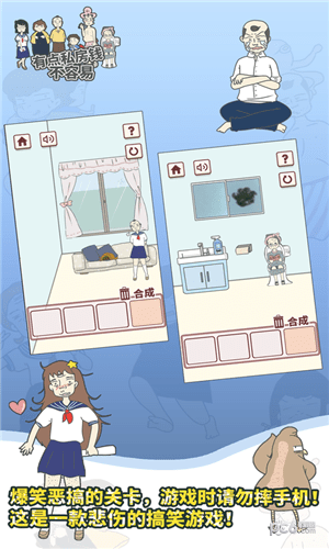 有点私房钱不容易iOS