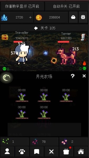 像素世界冒险游戏下载_像素世界冒险汉化版下载v1.0.8 手机版