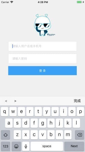 小式智能客服app
