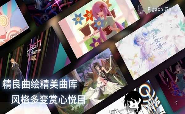 phigros升级版2.1.1下载-phigros升级版2.1.1下载安装