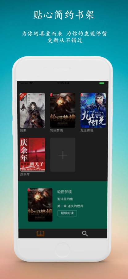 闲时小说下载_闲时小说下载ios版下载_闲时小说下载app下载