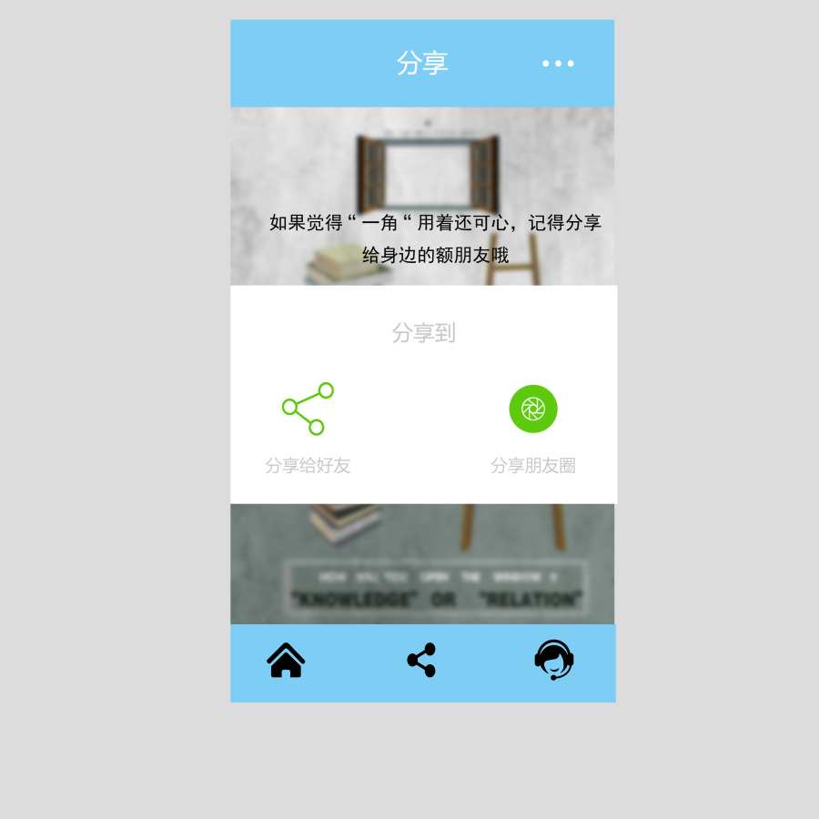 回家特产app_回家特产appios版_回家特产appapp下载