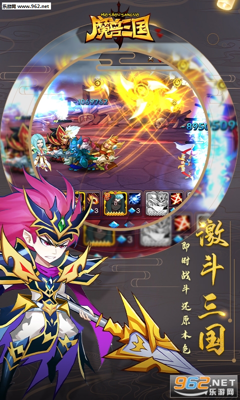 魔兽三国游戏下载_魔兽三国游戏下载小游戏_魔兽三国游戏下载最新版下载