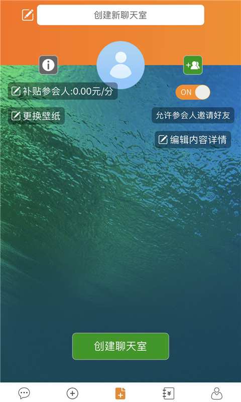 深聊下载_深聊下载最新官方版 V1.0.8.2下载 _深聊下载破解版下载