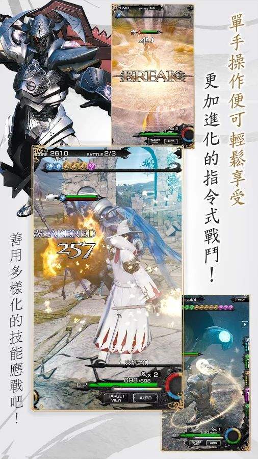 MOBIUS 最终幻想中文版app_MOBIUS 最终幻想中文版app手机版安卓