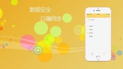极速回购app