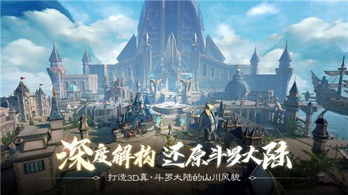 斗罗传说v2.0.7(攻略)（暂未上线）_斗罗传说v2.0.7下载v2.0.7