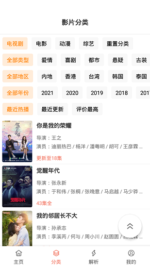 影视猫plus正版下载2022最新版|影视猫plus最新app版下载最新版2022