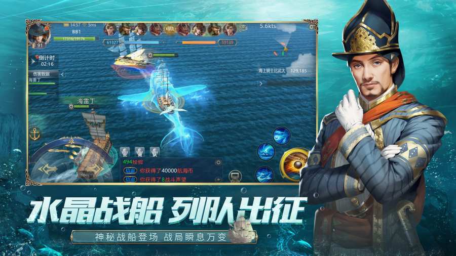 大航海之路app_大航海之路安卓版app_大航海之路 1.1.28手机版免费app