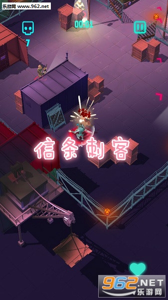 信条刺客闯关游戏
