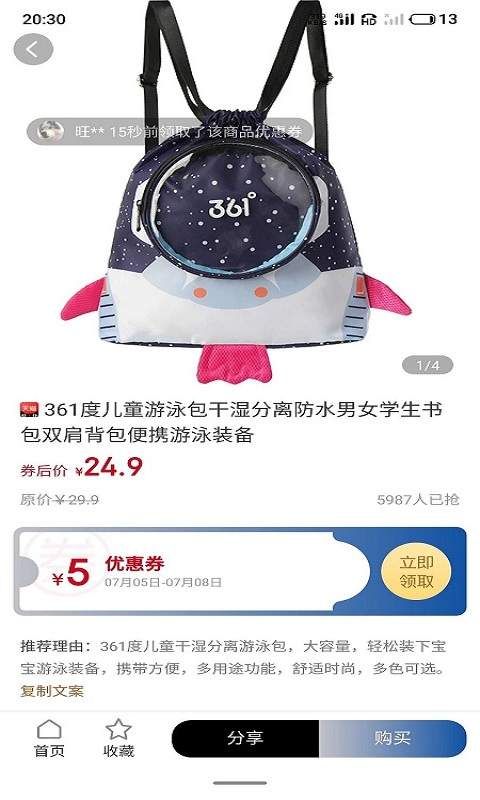 云猴app_云猴安卓版app_云猴 0.0.5手机版免费app