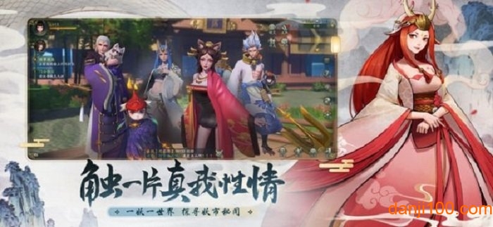 神都夜行录网易阡陌版下载_神都夜行录网易阡陌官方版下载v1.0.45 手机版