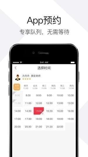 格莱娅app