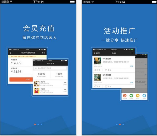客无忧app