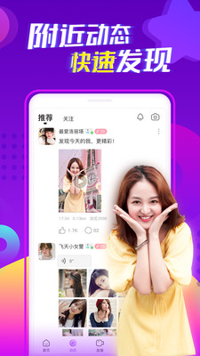 陌声app下载_陌声app下载iOS游戏下载_陌声app下载小游戏