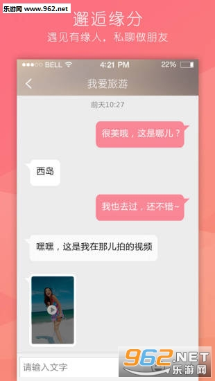 纸飞机社交赚钱安卓版_纸飞机社交赚钱安卓版手机游戏下载_纸飞机社交赚钱安卓版小游戏
